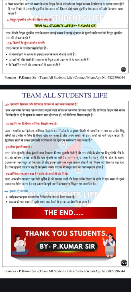 WhatsApp Image 2025-05-14 at 21.32.40_3901442e